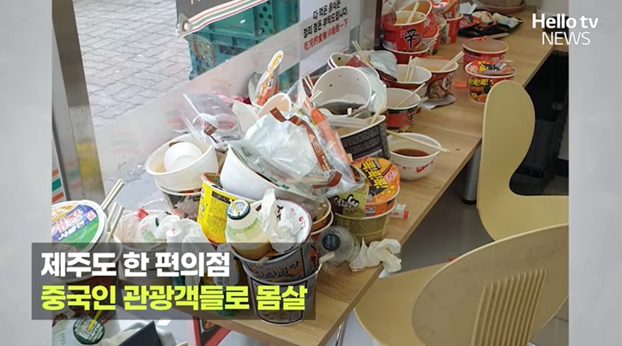 제주 편의점의 쓰레기 문제