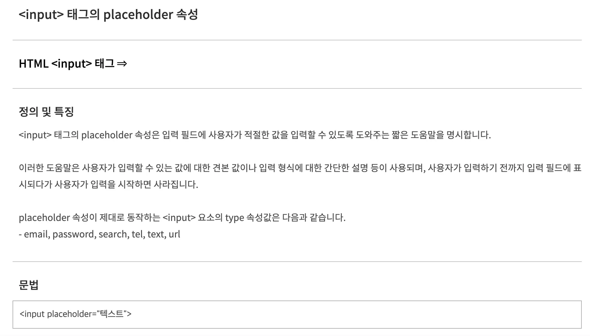 워드프레스설치시_데이터베이스_연결설정오류발생사유