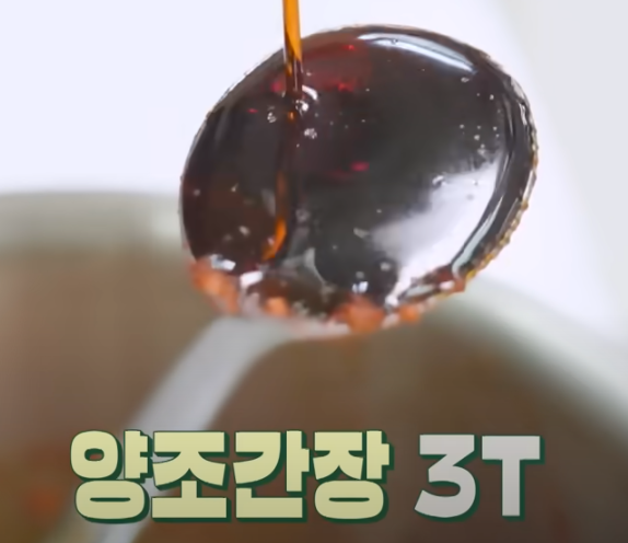 편스토랑 류수영 순두부찌개 조리시작9