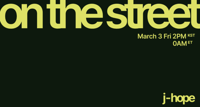 제이홉 군대 연기