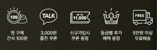 페스룸(PETHROOM) 이벤트 모음