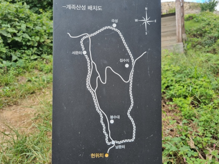 계족산성-배치도