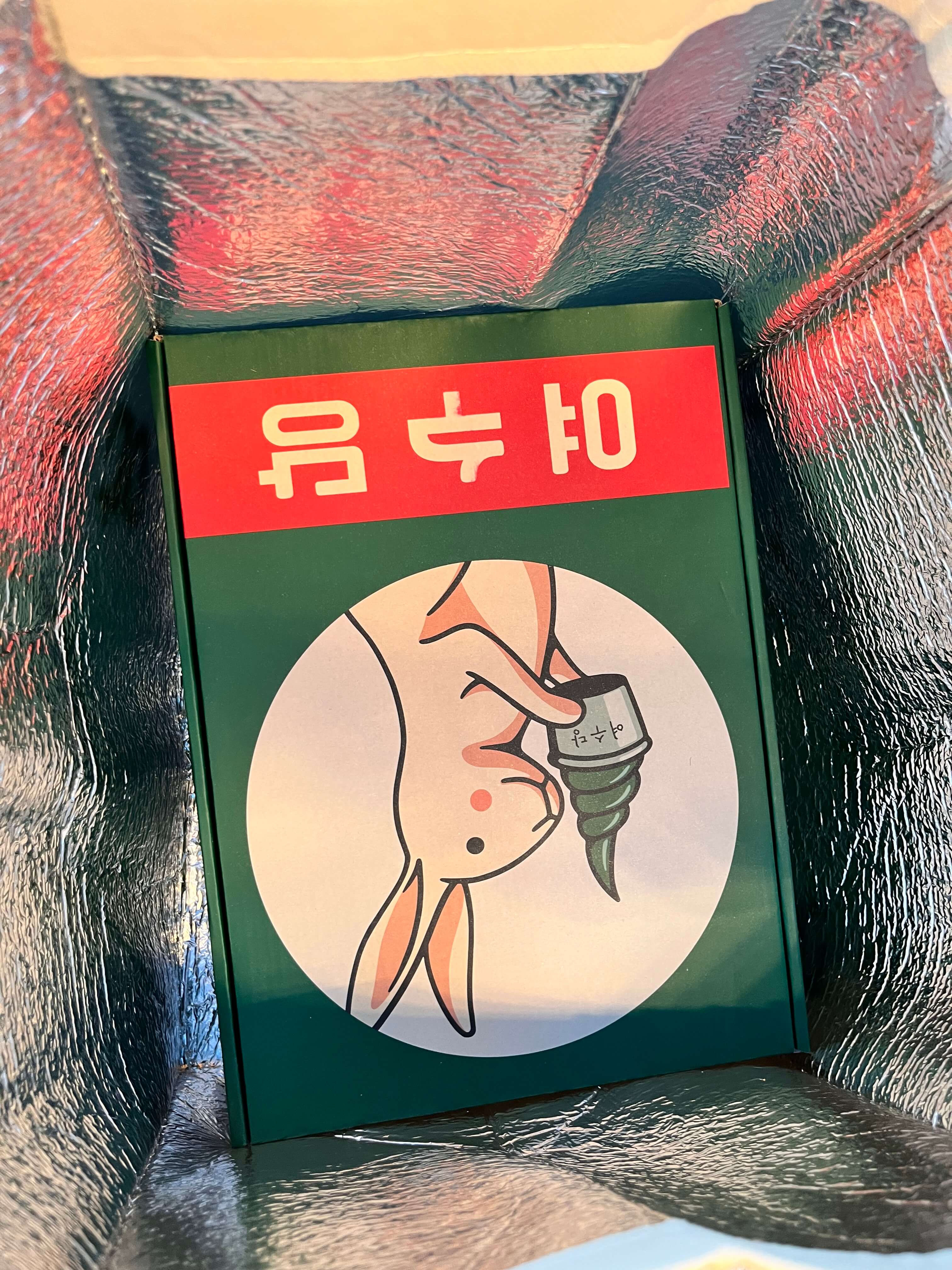 여수당