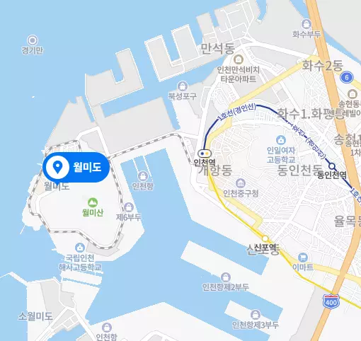 월미도