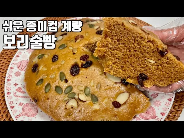 보리빵 통밀빵 간편하게 만드는 황금레시피_9