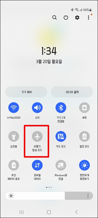 롯데리아 네고왕 쿠폰 다운받기