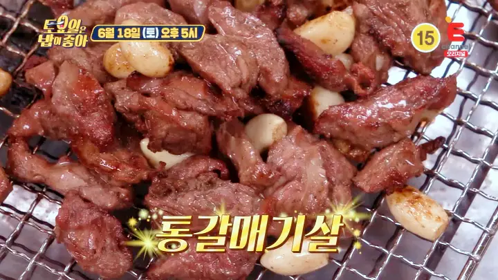 제25회 토요일은 밥이좋아 토밥즈 통 갈매기살 김치비빔국수 돼지부속구이 맛있는 식당 강원 춘천 맛집