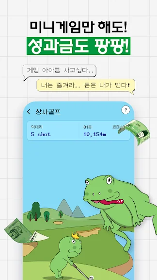 핸드폰으로 돈벌기 어플 돈버는 앱테크 앱 - 3. 캐시상사 - 생활밀착 오피스 리워드앱 어플 소개 핸드폰으로 돈벌기 어플 돈버는 앱테크 앱 - 3. 캐시상사 - 생활밀착 오피스 리워드앱 어플 소개