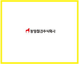 동양철관 주가 이슈 반영 시기별 전략: 단기 매매 vs 장기 보유