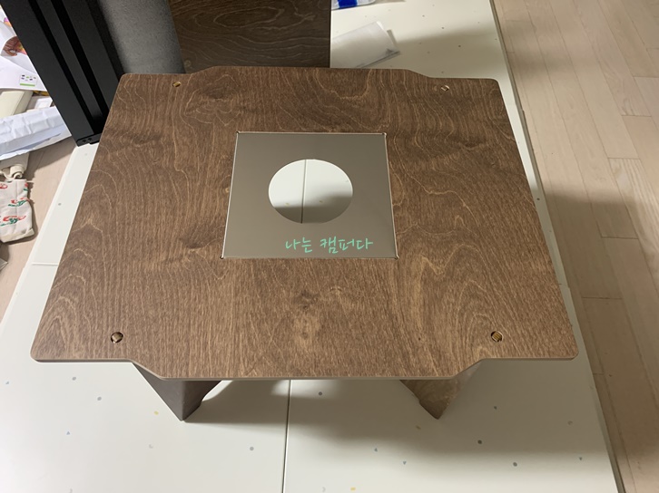 루핀 캠핑 테이블-구성