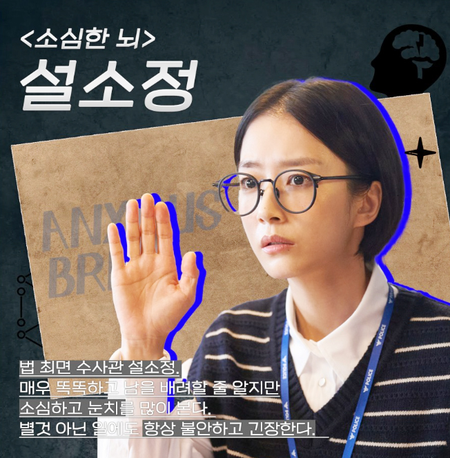 두뇌공조