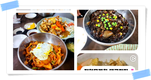 전현무계획2 대구 탕수육 야끼우동 중화비빔밥 후기