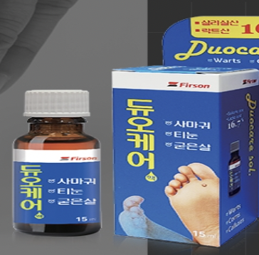 듀오케어액