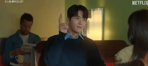 이사람 통역 되나요 등장인물 줄거리 (+촬영지 ost 나나미 결말 몇부작 원작 공개시간 공개방법 소개 후기 출연진)