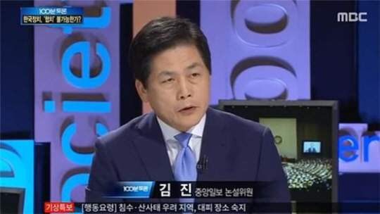김진 논설위원 별세 사망 이유와 인천대교 투신 사건의 전말, 보수 거물 논객의 생애 총정리