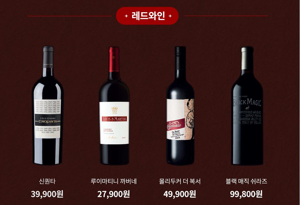 세븐일레븐10월할인행사