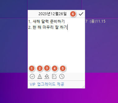 각 버튼 설명