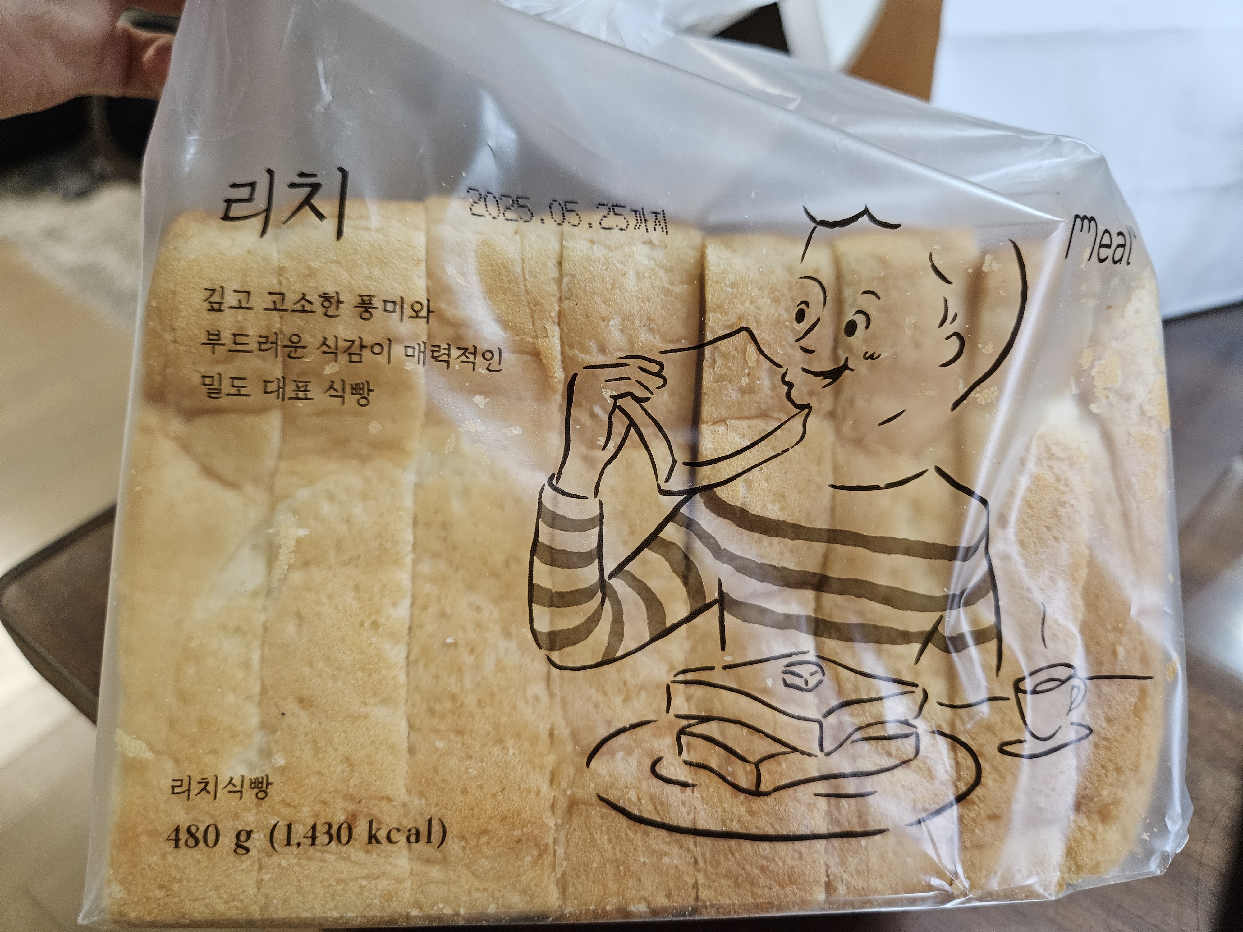 리치식빵
밀도
성수동
빵지순례