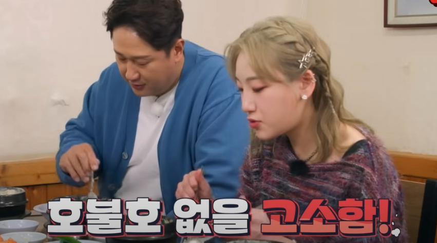 들깨 삼계탕 맛집 토요일은 밥이좋아 120회 소개25