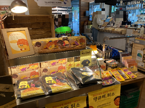 성심당 커피·굿즈·전시를 한눈에 성심당문화원 방문 후기