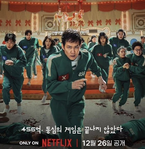 넷플릭스 오징어게임 시즌2 관련주 대장주 및 공개 일정, 이정재 관련주