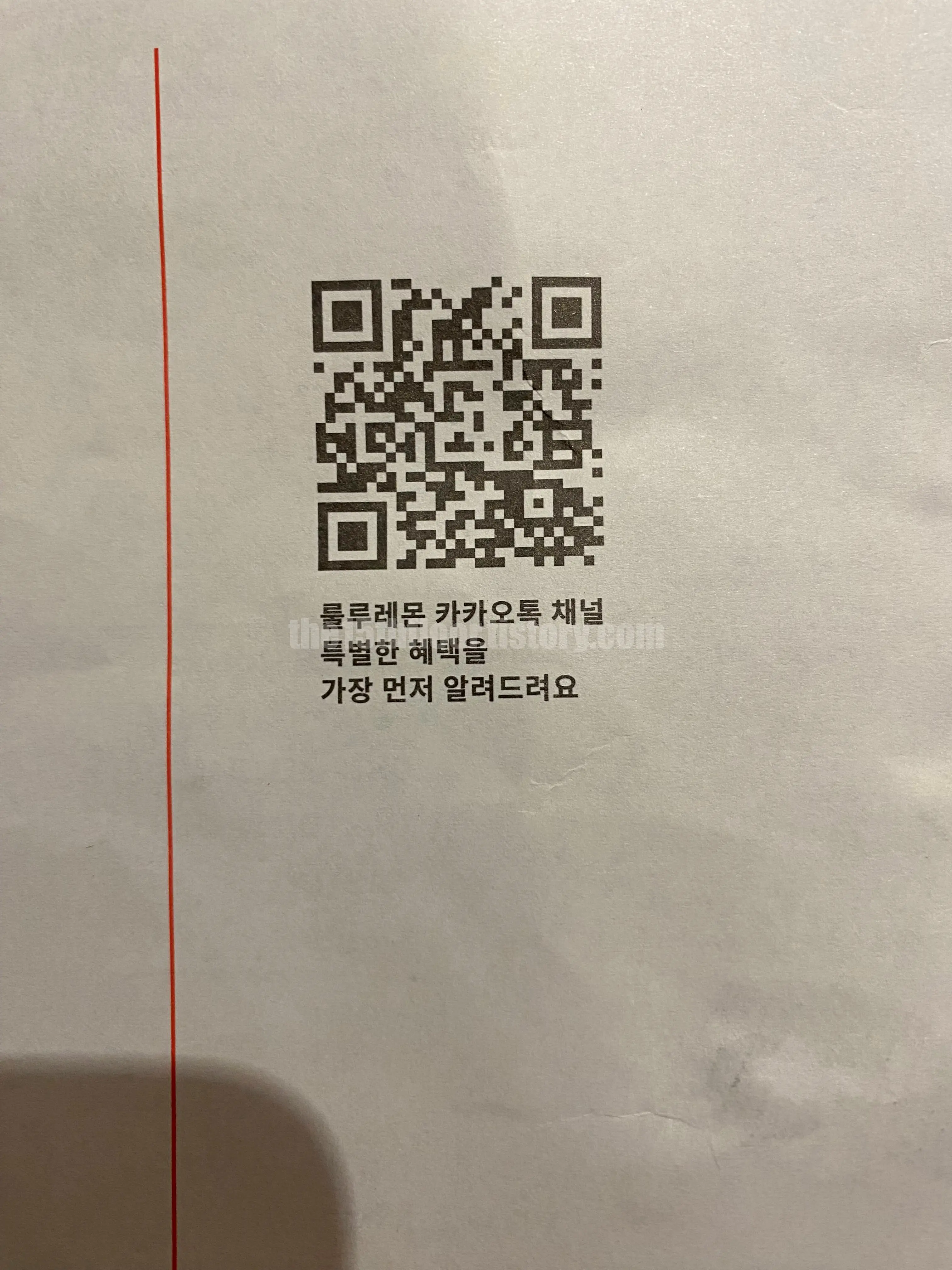  룰루레몬 슬라우치 슬링백 13L 