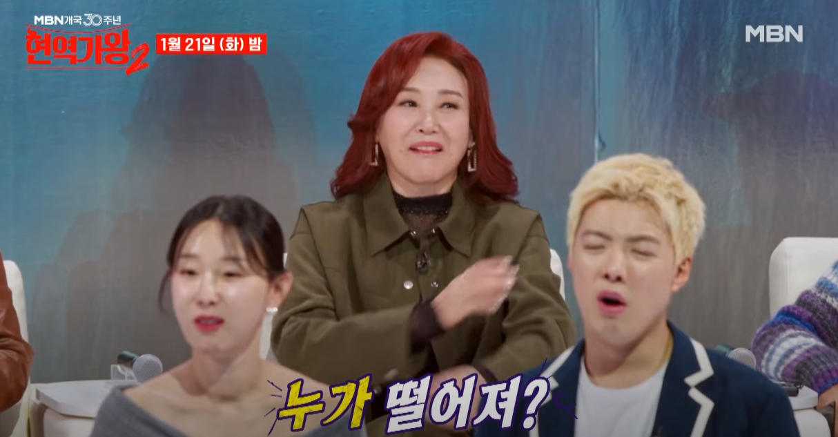 현역가왕2-투표하기