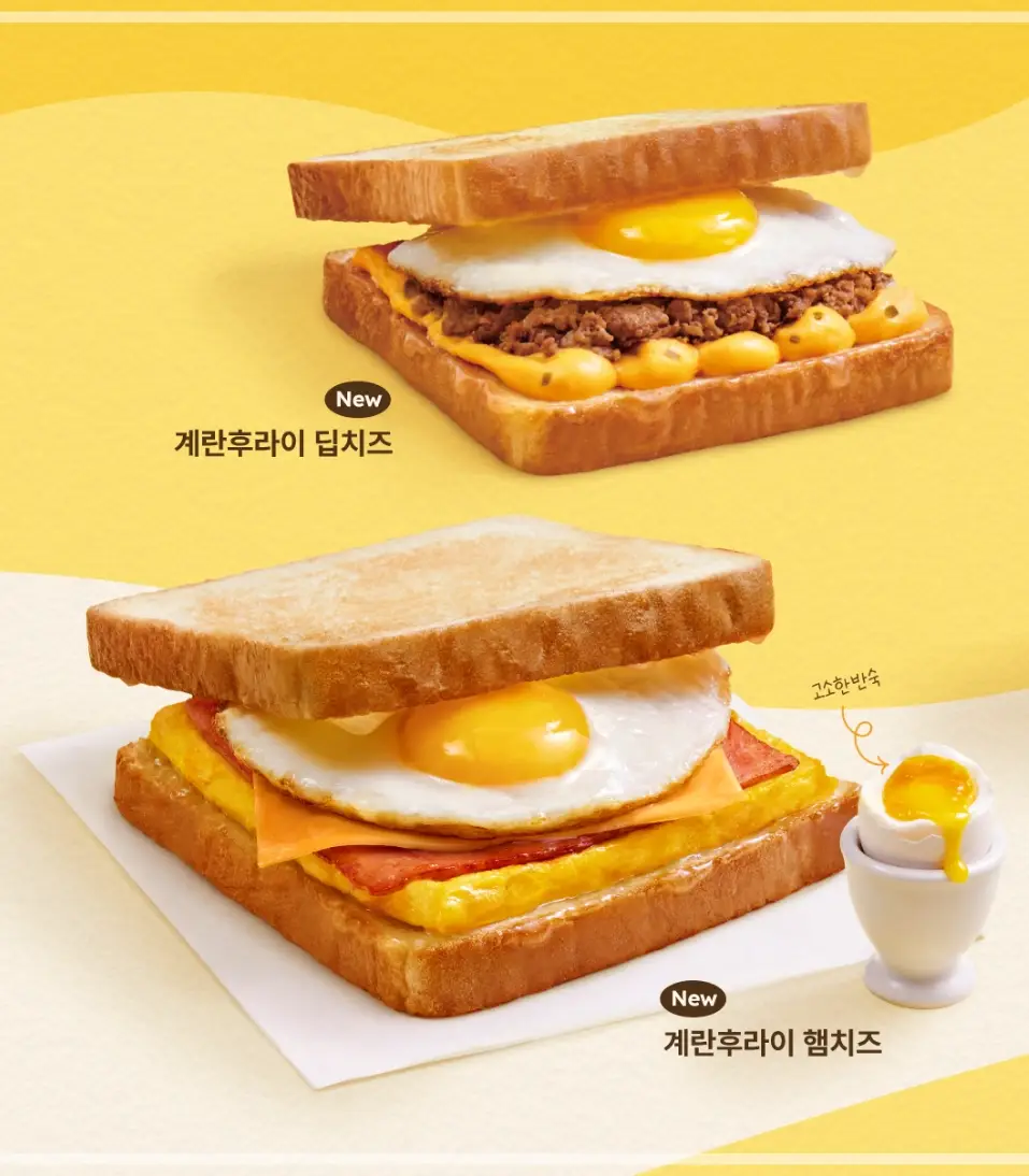 이삭토스트-메뉴-가격-추천