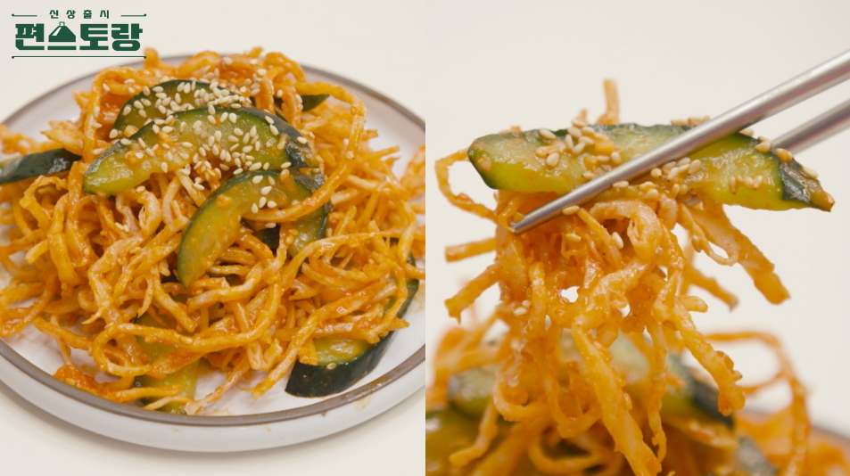 남보라 진미채 오이무침 이미지