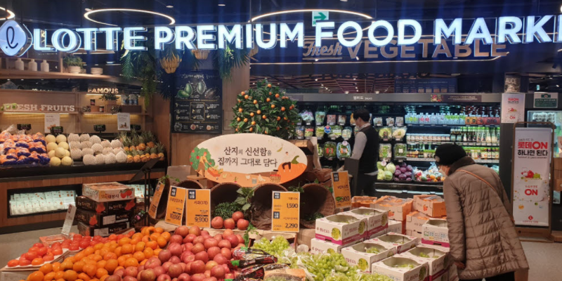 롯데슈퍼-휴무일