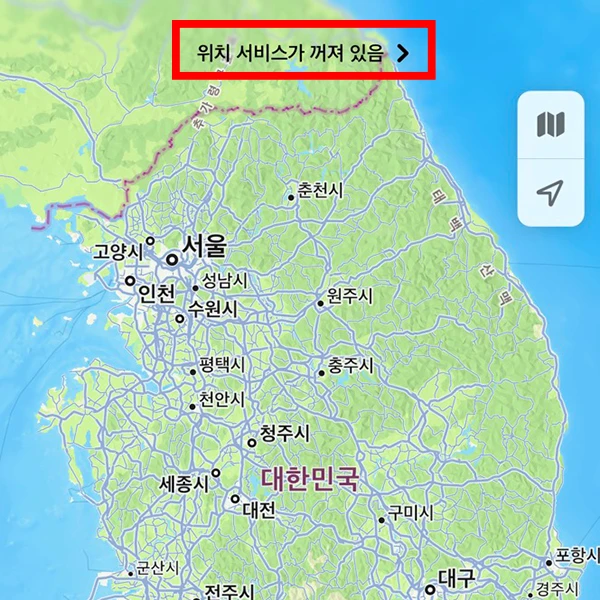 위치-서비스-켜기