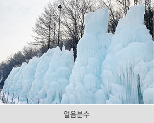 겨울 여행 추천