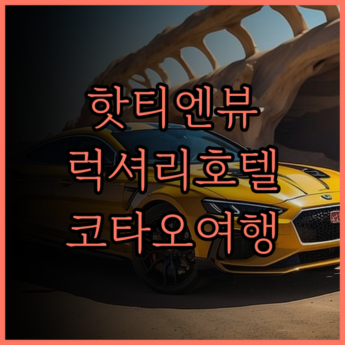 비치 클럽 바이 핫티엔 코타오 최고의