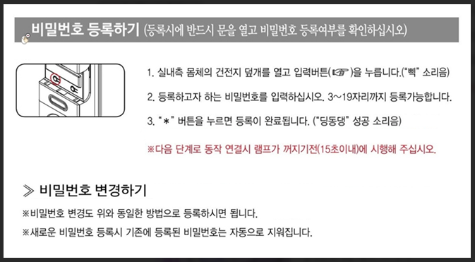 비번바꾸는법7
