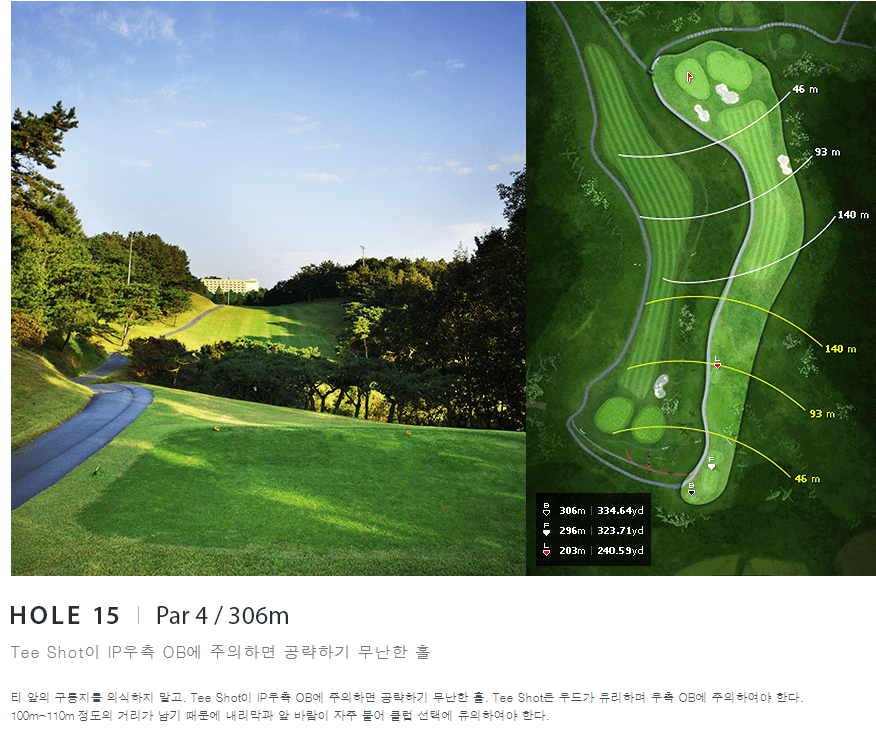 플라자 컨트리클럽 라이언코스 15