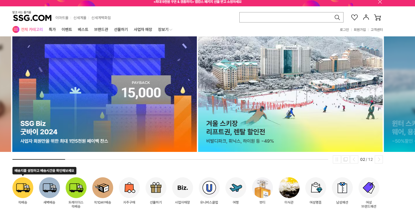 크리스마스 선물 연령별 상황별 추천