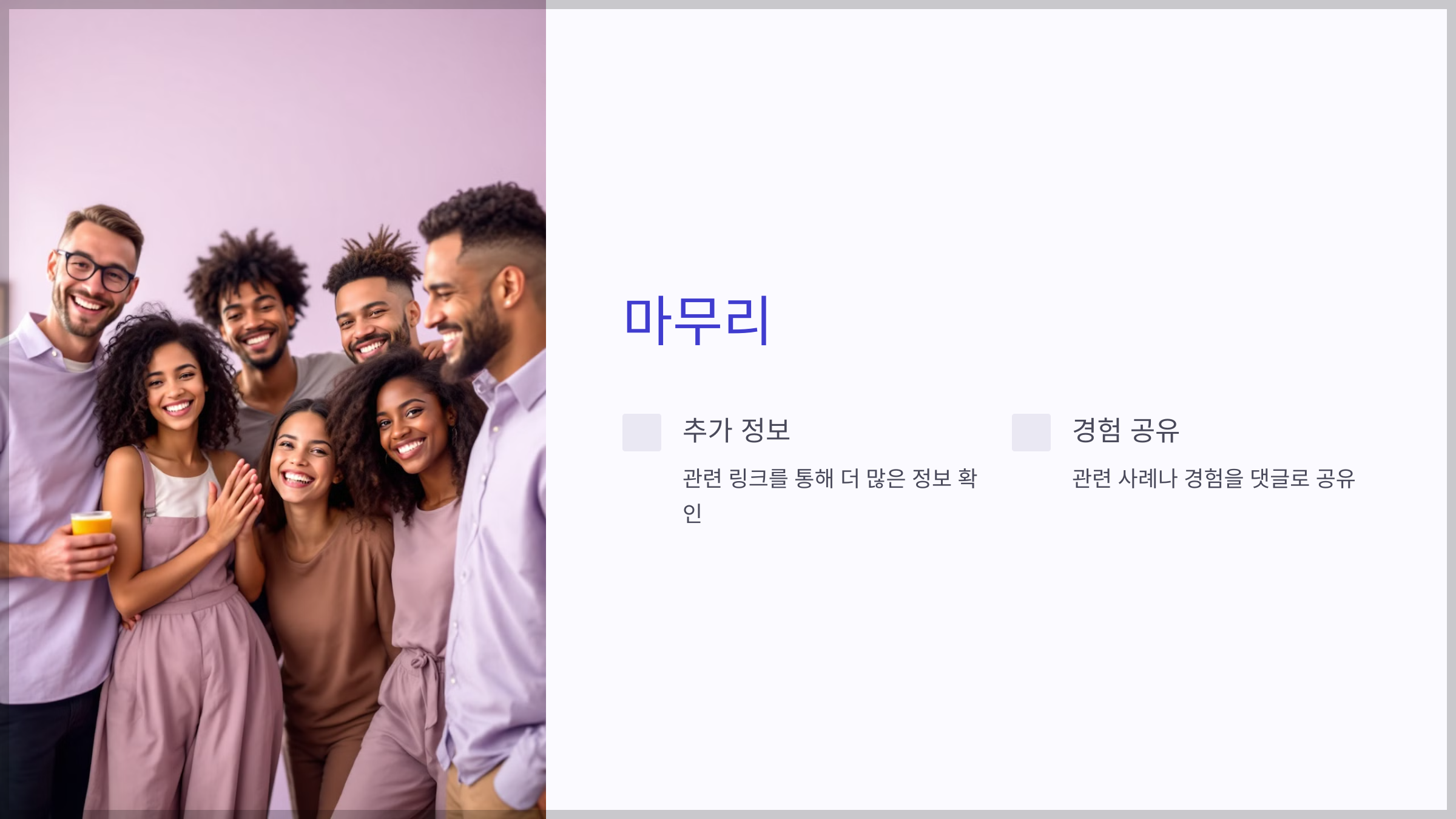 기초생활수급자 자격요건