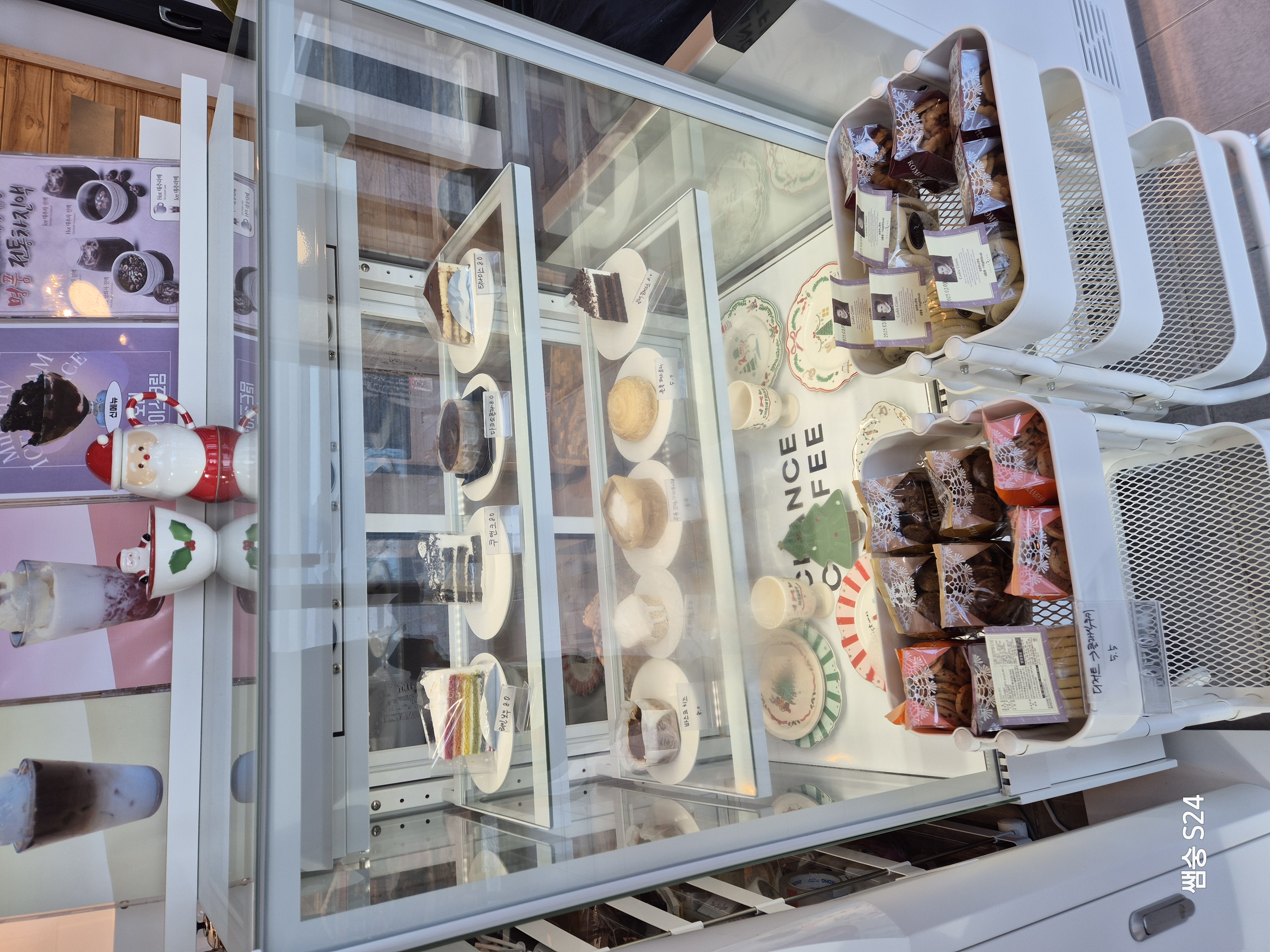 변산 샹스커피 디저트