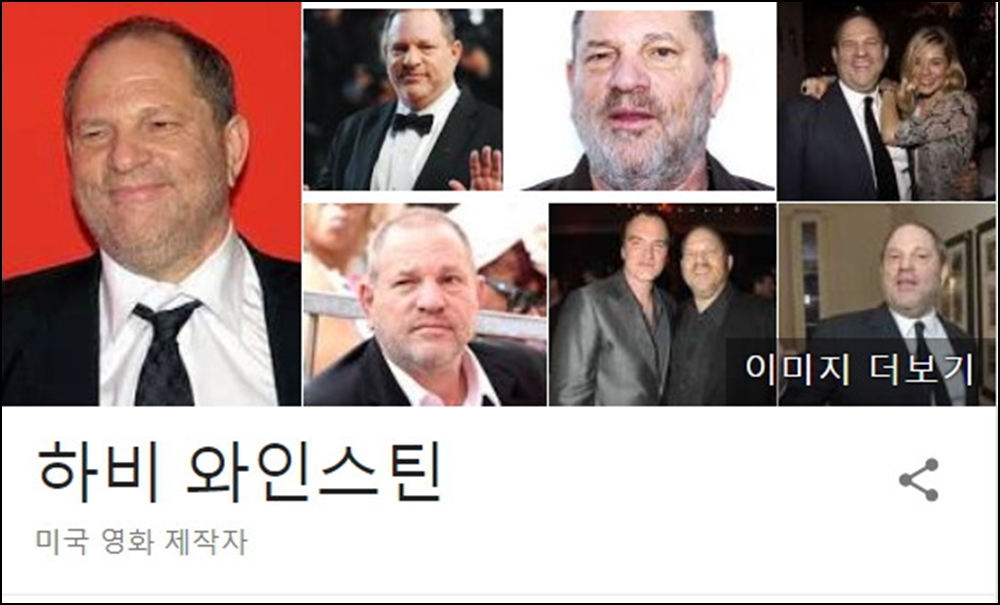 미투운동, 진실과 거짓의 경계는 어디에? 사회적 파장과 숨겨진 부작용