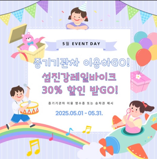 곡성세계장미축제