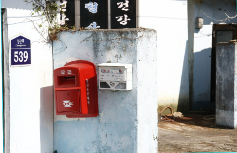 9. 주민등록 주소 변경