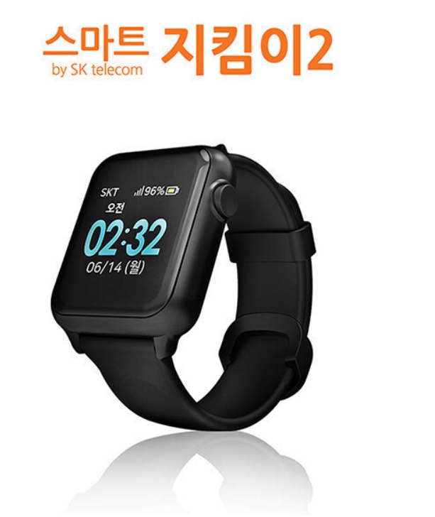 배회감지기 신청