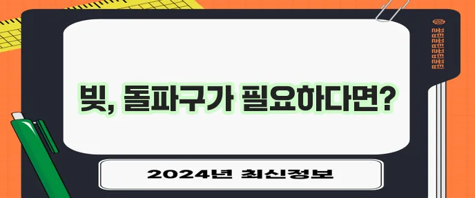 저신용자 맞춤 서민금융진흥원 대환형 추가대출 기회입니다