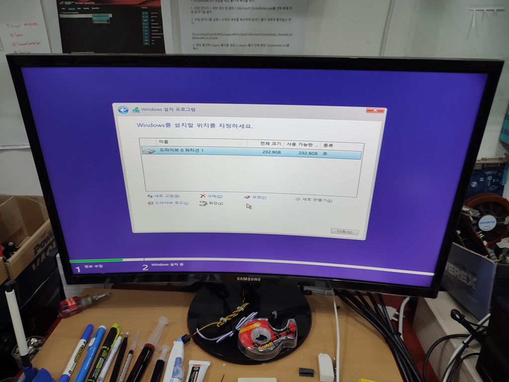 윈도우10 설치 중