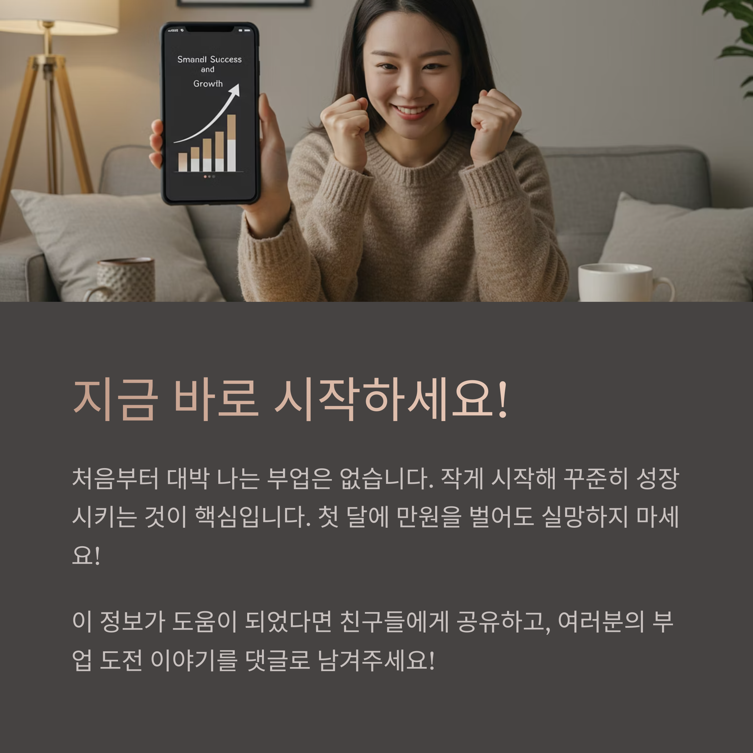 ìŽêž° ì볞 0ì! ì§ì¥ìžë ë¹ì¥ ììí ì ìë ë¶ì
ììŽí
7ê°ì§ ìŽì 늬