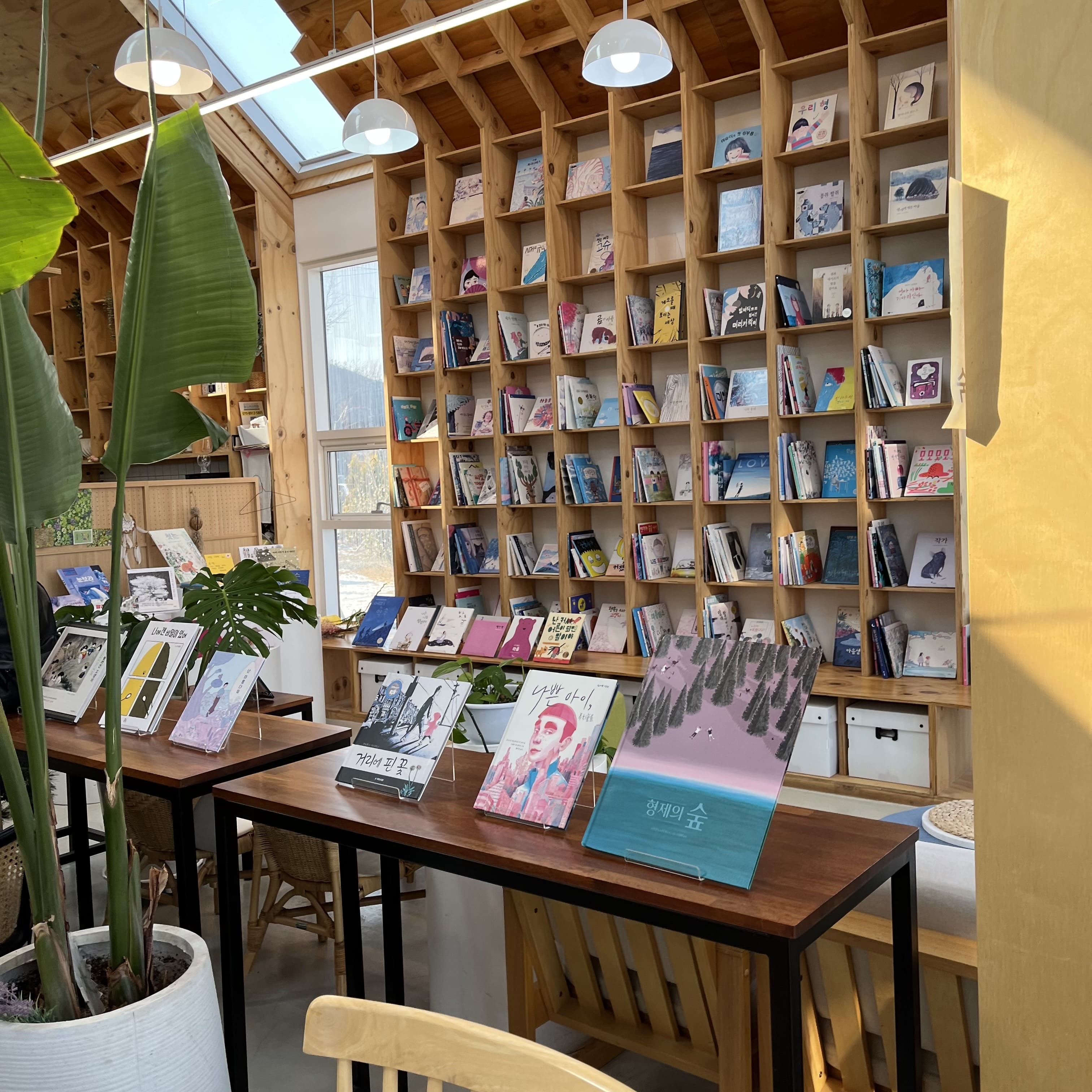 아르카북스 내부