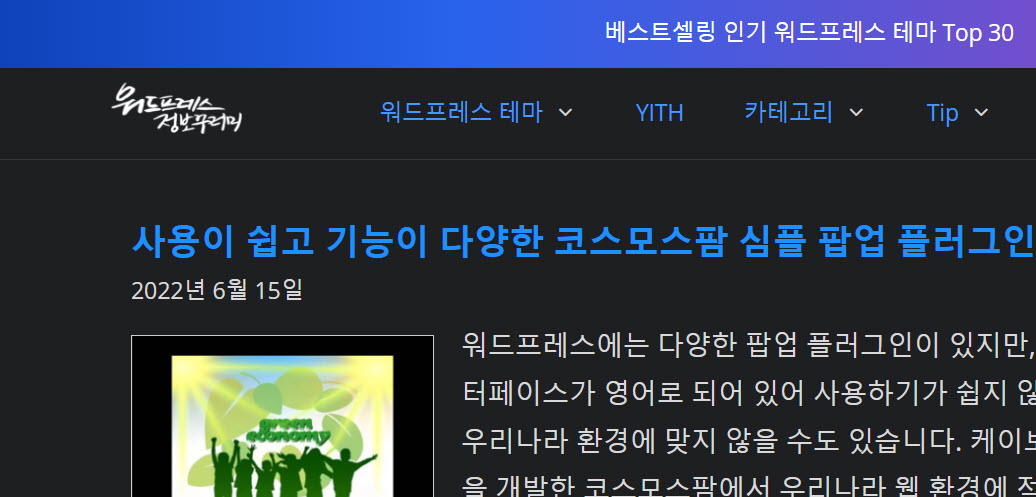 다크모드 전용 로고 이미지