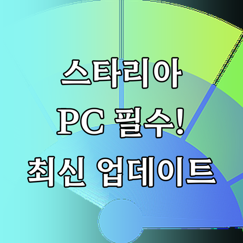 현대 스타리아 내비게이션 업데이트 P..