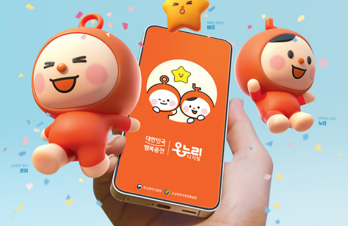 상생페이백 누리집 신청 꿀팁｜최대 30만원 디지털온누리 환급받는 법