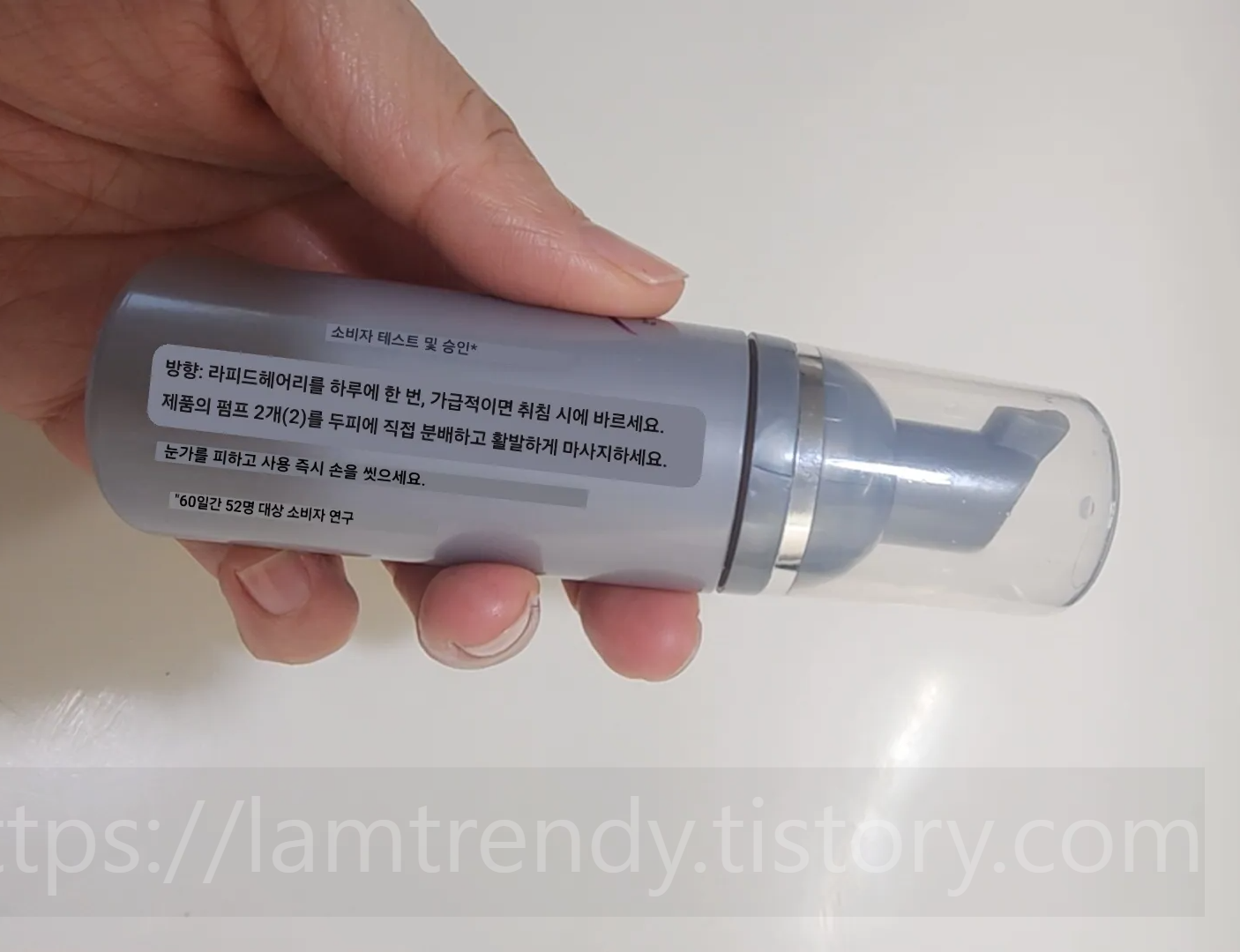 rapid hair 제품 사용방법 번역